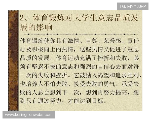 体育服务与青少年教育互补，课后体育托管参与率上升